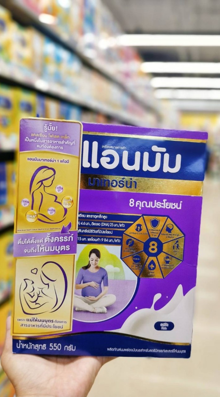 สินค้าแม่และเด็ก🧑‍🍼🤱🤱