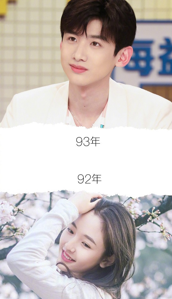 待播陸劇的90後CP組5：吳倩、白敬亭《八零九零》