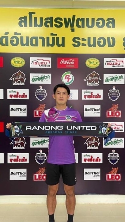 山寺優作　タイリーグ2022-2023