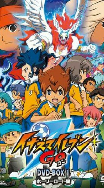 Inazuma eleven go