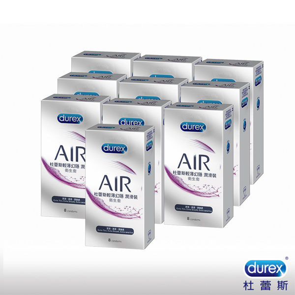 Durex 杜蕾斯AIR輕薄幻隱潤滑裝衛生套/保險套8入*10盒