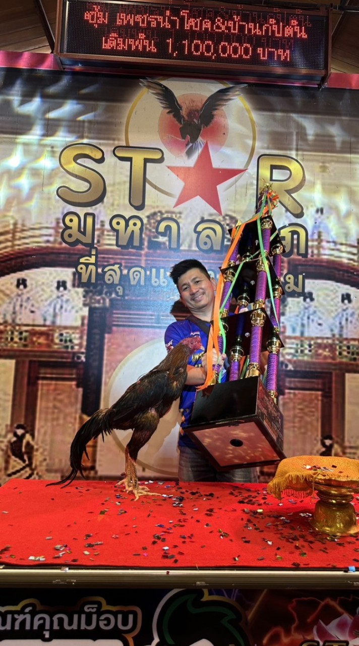 ลูกพระกาฬ ก๋อย ง่อน สโล่หลัง