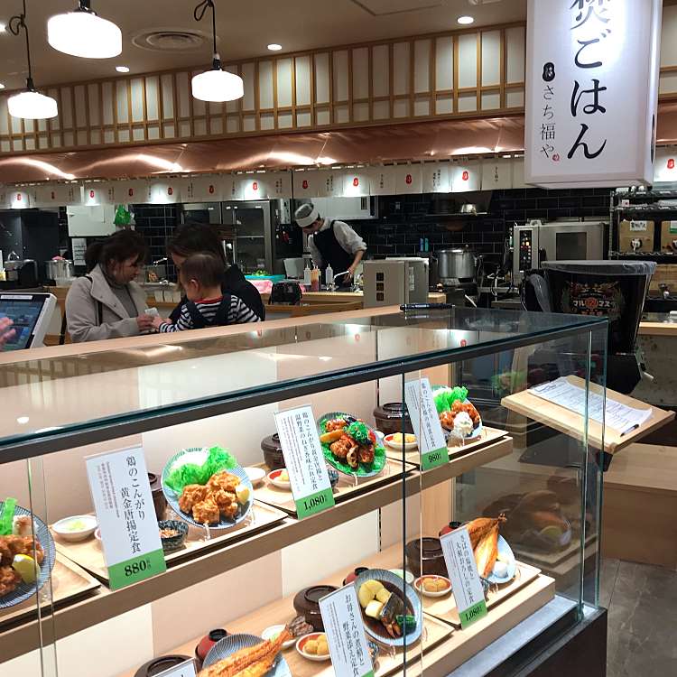 さち福や ならファミリー店 サチフクヤ ナラファミリーテン 西大寺東町 平城駅 定食屋 By Line Place