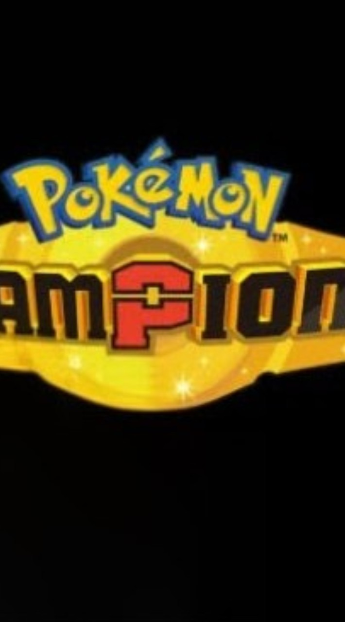 ポケモンチャンピオンズ