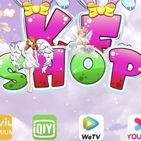 V.2 บ้านหารแอพ 𝘽𝙮 ร้าน 𝕂𝔽 𝕊𝕙𝕠𝕡💝🐇
