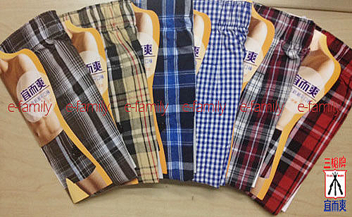 三槍宜而爽平織印花平口褲1402(福利品)