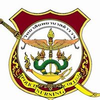 นรผ.วพ.รพ.ตร รุ่น 53/63