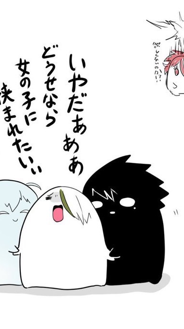 うわんねむいブルロ緩也