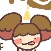 機密