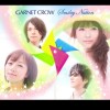 【GARNET CROW】ファン オープンチャット