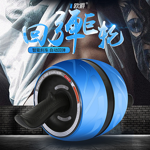 男腹肌輪回彈健腹輪練腹肌滾輪收腹器健身器材家用捲腹輪正品WY【萌森家居】