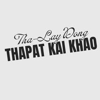THAPAT KAI KHAO