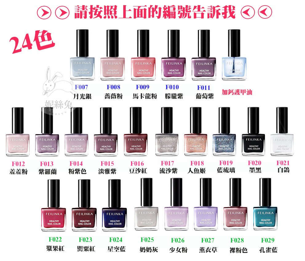 當天出貨*現貨* 24色可選 5ML水性可剝指甲油 持久防水可剝 無毒 撕拉 快乾 奶奶灰 復古