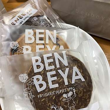 Benbeya 札幌丸井今井店 ベンベヤ サッポロマルイイマイテン 南1条西 大通駅 ケーキ By Line Place