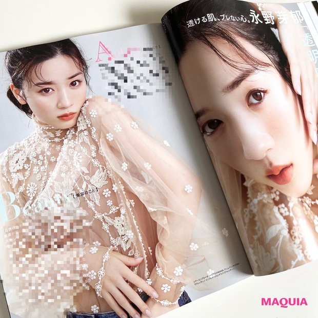 新品本物】 MAQUIA8月号