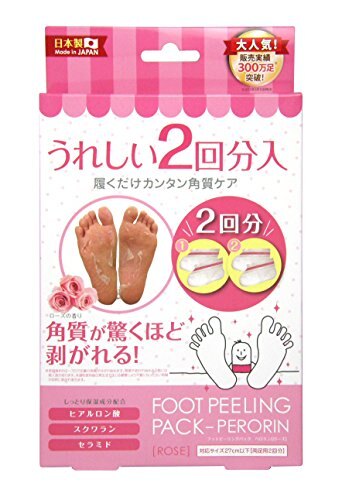 【超取免運】日本製 Marriene Sosu 足部去角質足膜/7日足膜(玫瑰) 2雙入(可使用2次) ＊夏日微風＊