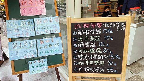 【彰化景點】大山休閒牧場-免門票費免停車費，還有餵牛喝奶、吃草等超多好玩的親子農場