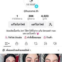 งานรีวิว influ by โม bqkan