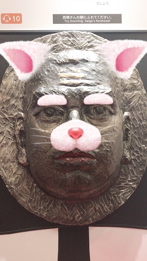 グループのオープンチャット