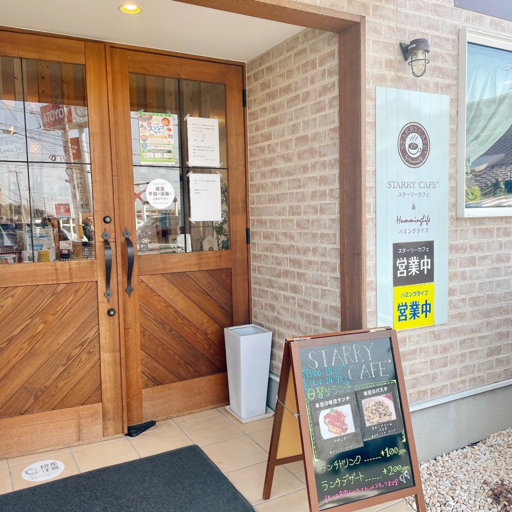 実際訪問したユーザーが直接撮影して投稿した望町カフェSTARRY CAFEの写真