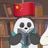 ติวภาษาจีนฟรี🇨🇳A-Level✧HSK ꒰♡꒱ by พี่ๆอักษรจุฬาเอกจ