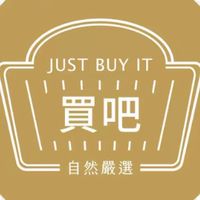 買吧！購物商城