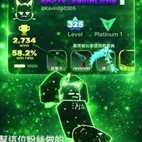 Er戰隊