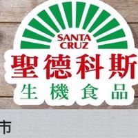 興安門市聖德科斯