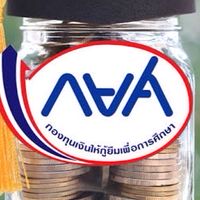 กยศ. วอศ.ภูเก็ต 67