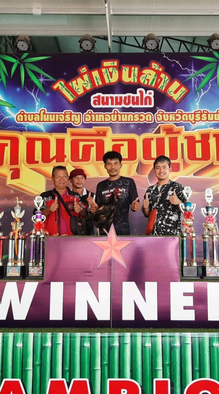 ซุ้ม โนนหิน(พม่าพัฒนา)🐓