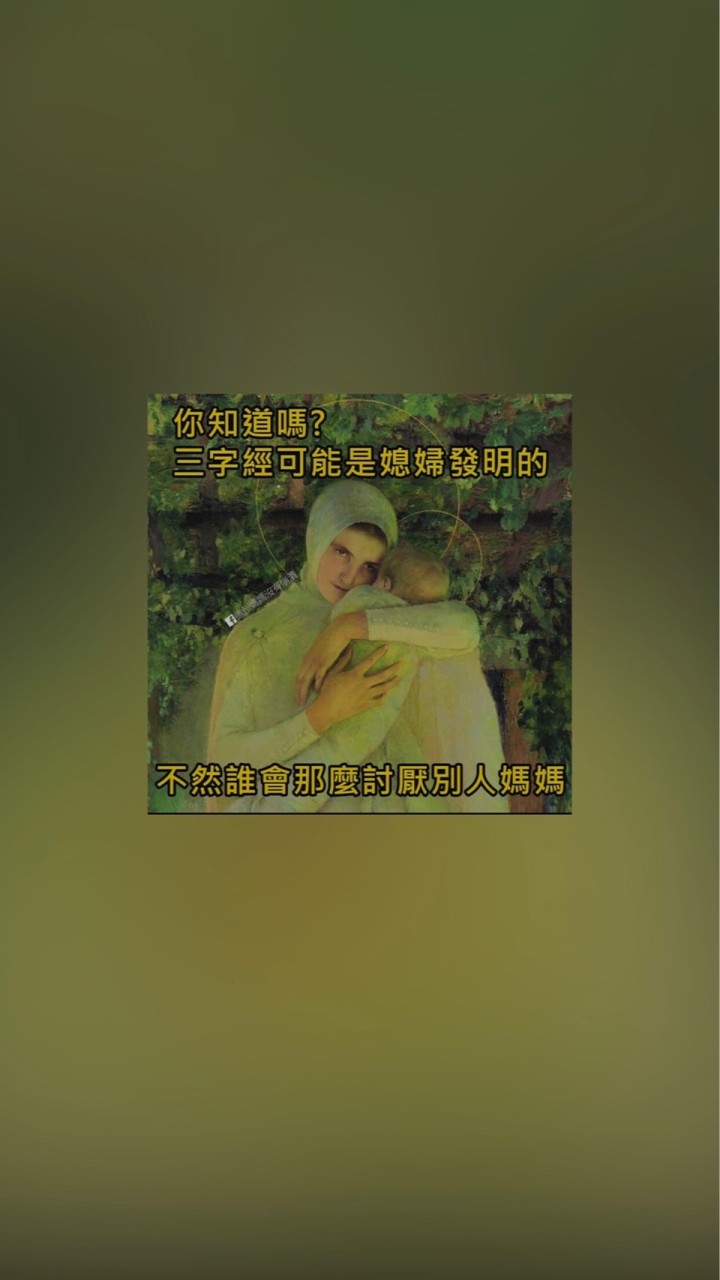 媽媽發洩吧