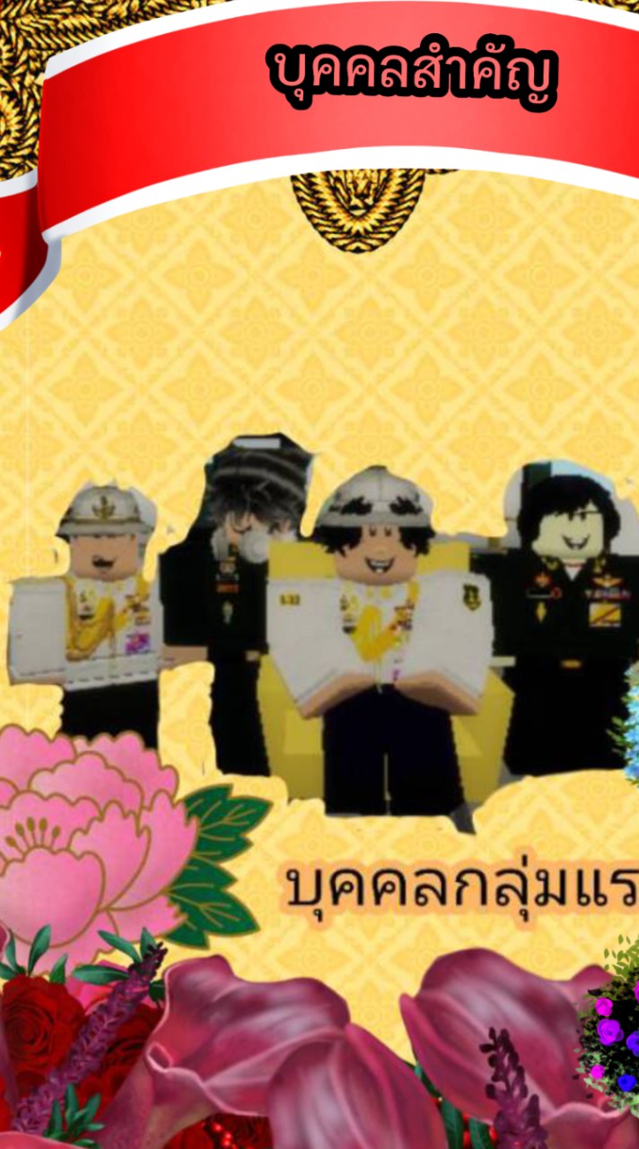ทหารไทยใจดี
