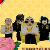 ทหารไทยใจดี