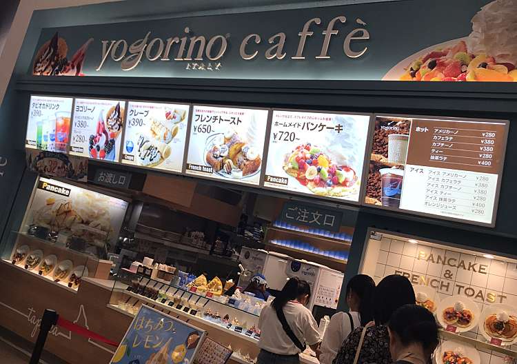 ヨゴリーノ カフェ 越谷レイクタウンkaze店 Yogorino Caff レイクタウン 越谷レイクタウン駅 カフェ By Line Conomi