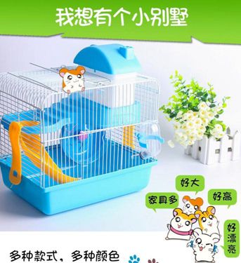 倉鼠用品小城堡金絲熊小田園籠子套餐大別墅豪華雙層迷你