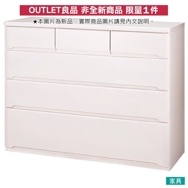 ◎(OUTLET)矮整理衣櫃 斗櫃 OUKA2 120LC WH 福利品 NITORI宜得利家居。居家,家具與寢飾人氣店家宜得利家居的大型衣櫃．鞋類收納、大型衣櫃有最棒的商品。快到日本NO.1的Rak