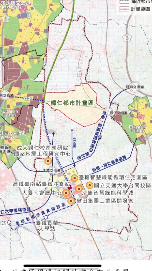 南科四期歸仁沙崙生態科技園區