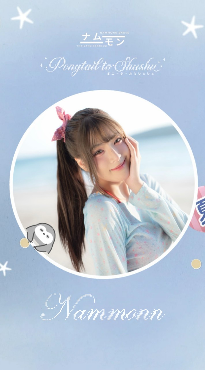 Nammonn BNK48 Thailand Fanclub