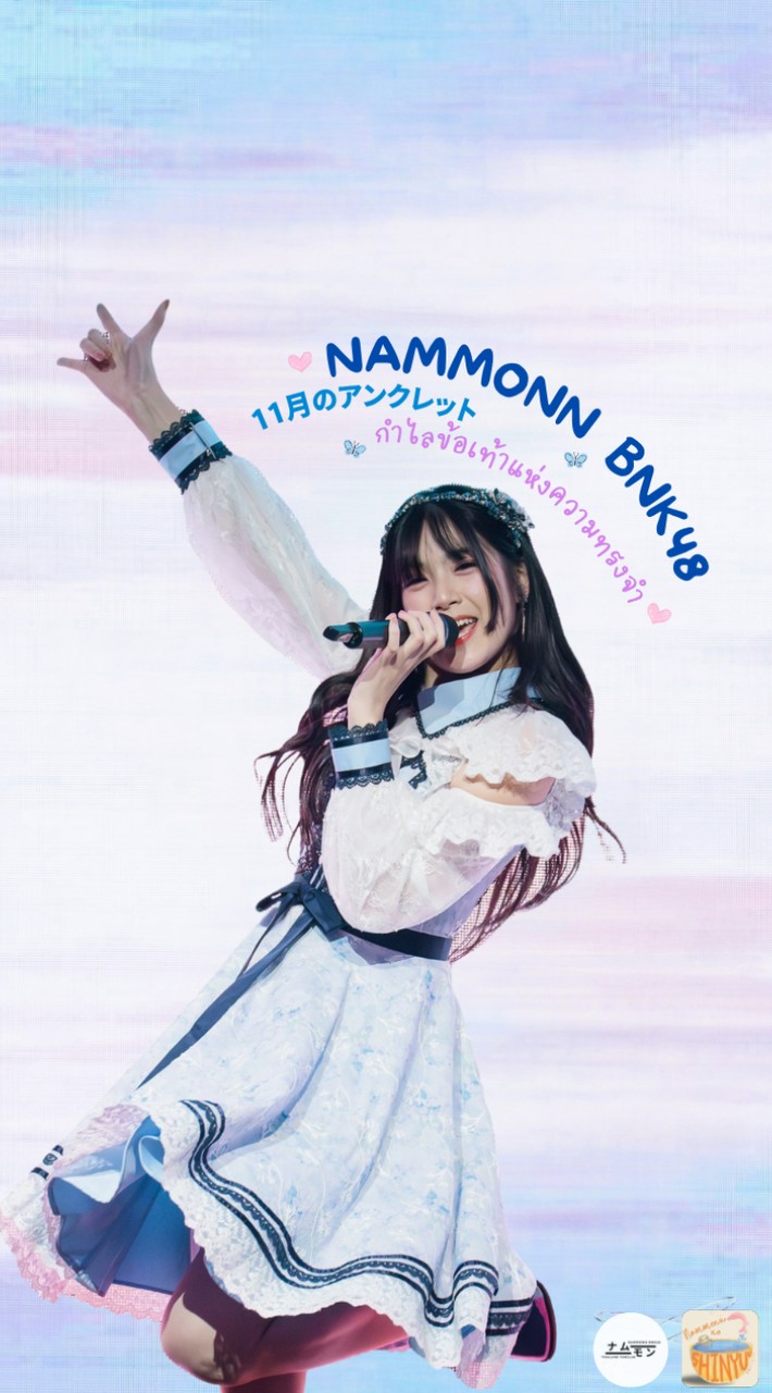 Nammonn BNK48 Thailand Fanclub