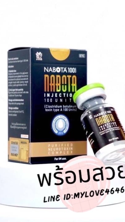 Botox Fillerโบท็อกซ์ ฟิลเลอร์สินค้าความงามราคาส่ง100%