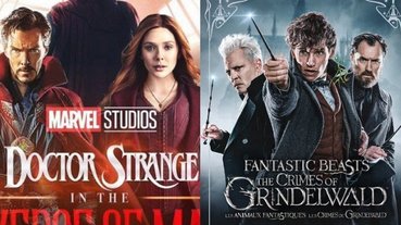 影迷注意了！2021 是好萊塢磅礡大片年，《蝙蝠俠》+《 阿凡達 2》+《奇異博士 2》全擠在這裡！