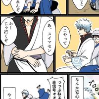 全緩～～～⁉️⁉️⁉️