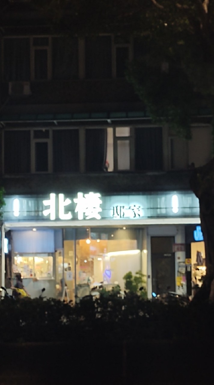 不可以聊瑟瑟
