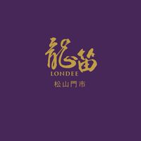 龍笛松山門市