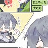 騒ぎまくれ‼️虹桃激緩也💖