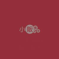 小寶團購-淡江小舖