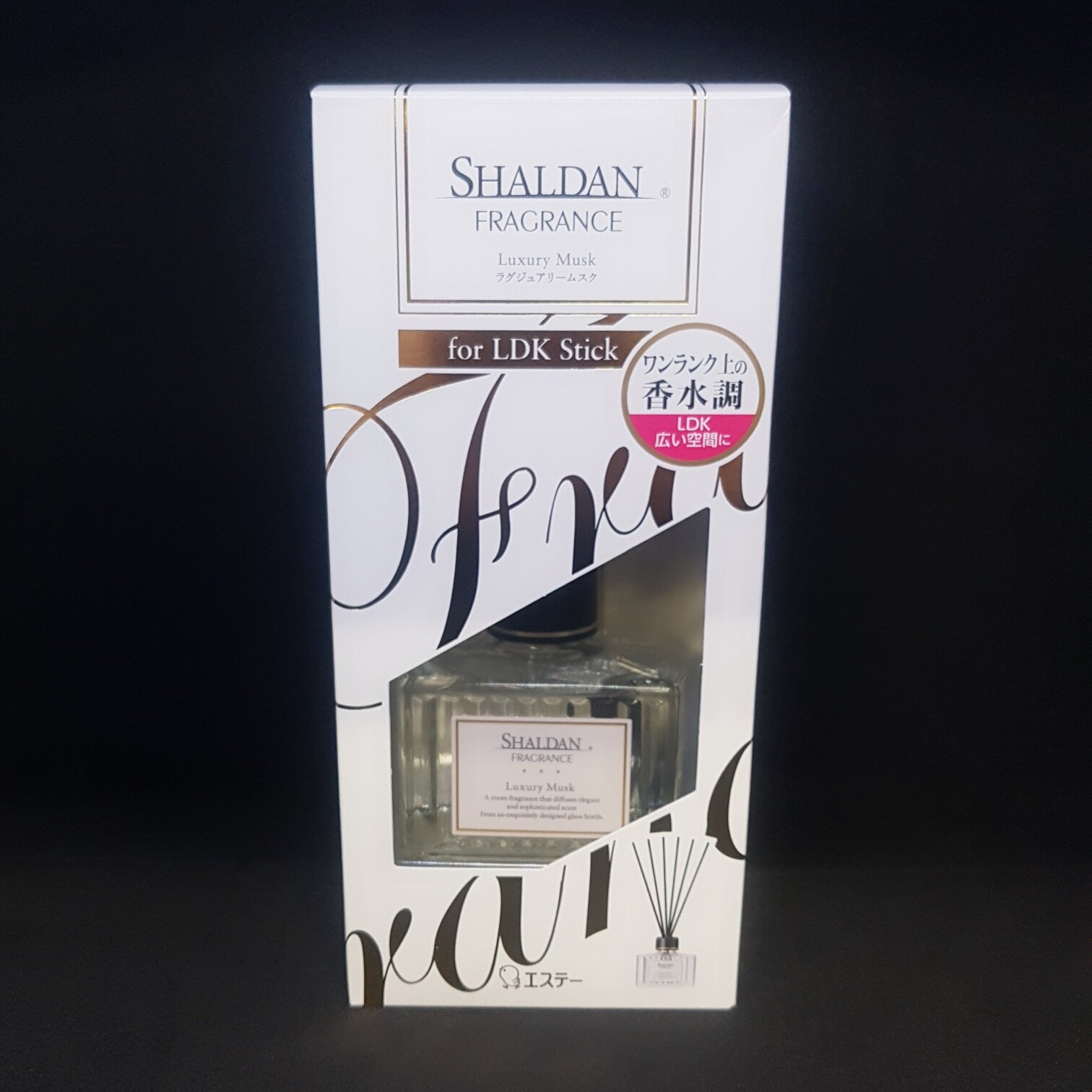 S.T時尚魅力香水擴香竹瓶-奢華麝香-80ml瓶