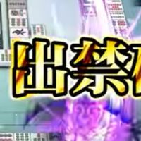 ヒューの強靭！　無敵！　最強！！