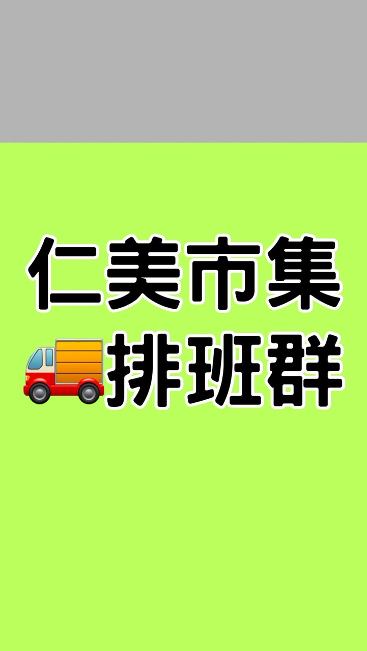測試