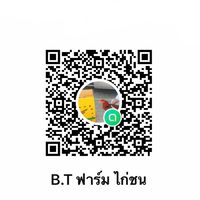 B.T ฟาร์ม ไก่ชน